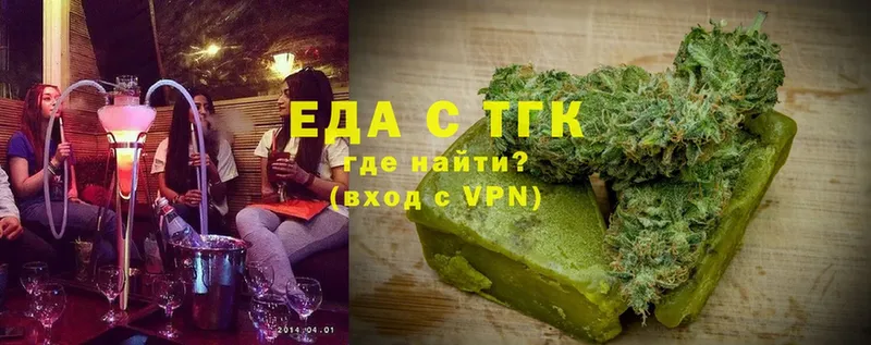 дарнет шоп  OMG сайт  Canna-Cookies марихуана  Будённовск 